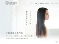 Website Screenshot NEXUS-Do 四街道