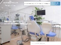 Website Screenshot エムズ歯科クリニック磯子