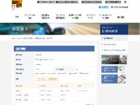 Website Screenshot ナビパーク赤坂第３駐車場