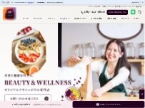 Website Screenshot アサイー工房 下関店/アサイー専門店