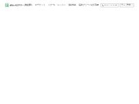 Website Screenshot 越前カントリークラブ