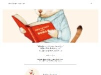 Website Screenshot 保護猫と珈琲 ネコトトモニ