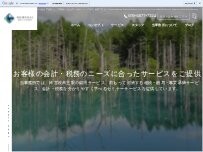 Website Screenshot 公認会計士・税理士・中小企業診断士 熊谷亘泰事務所 -札幌 相続-