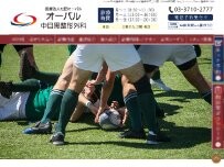 Website Screenshot オーバル中目黒整形外科