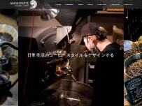 Website Screenshot Ammonite Coffee Market 早稲田店