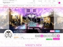 Website Screenshot Private Lounge HooL