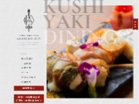 Website Screenshot 串焼きダイニング 勝