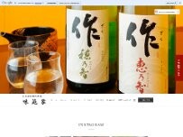 Website Screenshot 日本酒焼酎の楽園味範家