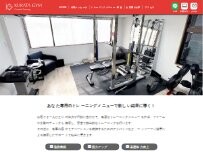 Website Screenshot KURATAGYM
