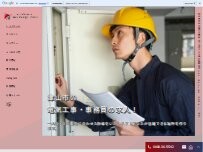 Website Screenshot You Design Home / (株)エコプランニング