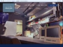 Website Screenshot リトロヴォ