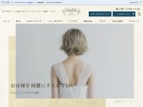Website Screenshot GATE HAIR CREATIVE（ゲートヘアークリエイティブ）