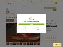 Website Screenshot 鮨 水魚