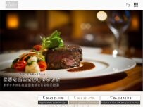 Website Screenshot パイナップル