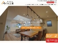 Website Screenshot 株式会社TK工業