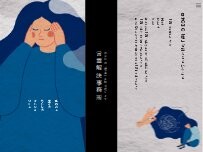 Website Screenshot 言霊解決事務所