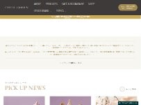 Website Screenshot チーズガーデン 東武大田原店