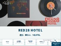 Website Screenshot RED 28 HOTEL