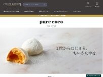 Website Screenshot ピュアココトーキョー 二子玉川東急フードショー店