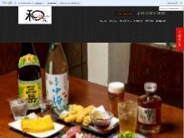 Website Screenshot 和らいにんぐ 和気