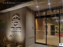 Website Screenshot ホテル 壱岐アイランドハブ