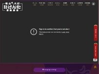 Website Screenshot 鉄板焼肉けんた 郡山大町
