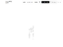 Website Screenshot 鎌倉 おにぎり定食 ぱん田 / Kamakura Onigiri Panda