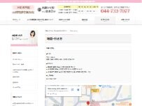 Website Screenshot 山村祐靜堂鍼灸院