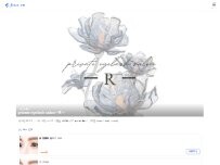 Website Screenshot private eyelash salon -R-