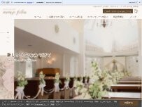 Website Screenshot 再婚専門結婚相談所マリアージュフェレザ