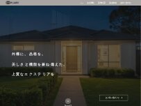 Website Screenshot ALLEX all exterior design works