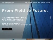 Website Screenshot 株式会社タスクサービス 千葉営業所 【ルームクリーニング洗人アラジン】