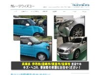 Website Screenshot 株式会社ウィズユー