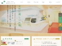 Website Screenshot 早川クリニック