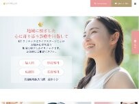 Website Screenshot KTクリニック