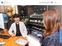 Website Screenshot 森クリニック