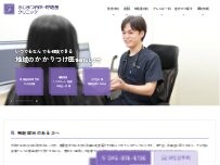 Website Screenshot ふじまつ内科・呼吸器クリニック