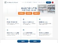 Website Screenshot クイックチェッククリニック 京都院