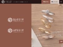 Website Screenshot 山梨宝石工房 JEWELRY STUDIO