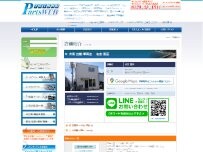 Website Screenshot 大衆自動車商会　名古屋店