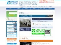 Website Screenshot 大衆自動車商会　川崎店