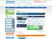 Website Screenshot 大衆自動車商会　京都店