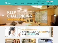 Website Screenshot レステイ小倉