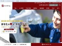 Website Screenshot CarvoBring 堺本店