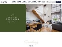 Website Screenshot 西馬込不動産株式会社