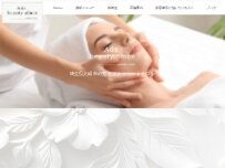 Website Screenshot Ada beauty place