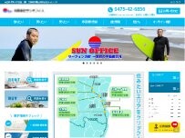 Website Screenshot 有限会社サンオフィス