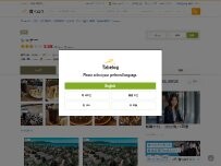 Website Screenshot シェナー