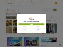 Website Screenshot 一心