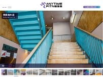 Website Screenshot エニタイムフィットネス奈良柏木店